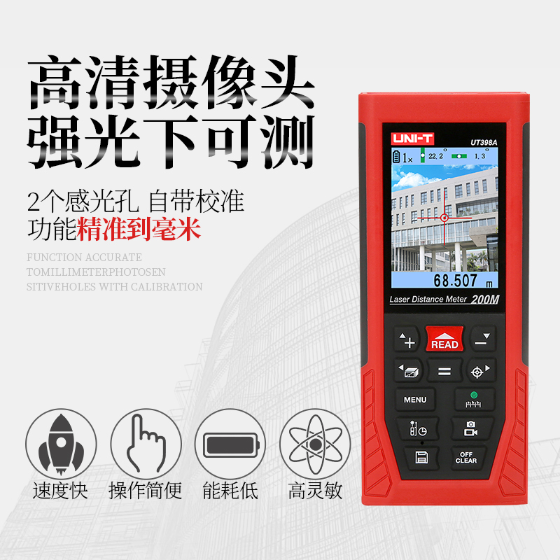 Infrared Range Range Series High Accuracy Japanese Laser Electronics Outdoor HD Camera 200 m