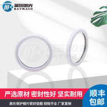 Wansung Laser Head Seal 30*5 Protection Lens Seal Circle 25 4*4 lens seal ring pan-seal seal