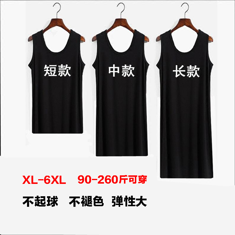 Plus Size Camisole for Women, Mid-Length, Extra Large for Fat Women, 100kg Base Skirt, Loose and Stretchy Inner Skirt Plus Size Camisole for Women, Mid-Length, Extra Large for Fat Women, 100kg Base Skirt, Loose and Stretchy Inner Skirt