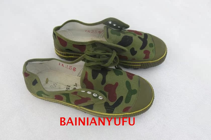 Bottes militaires pour homme - Ref 1399578 Image 9