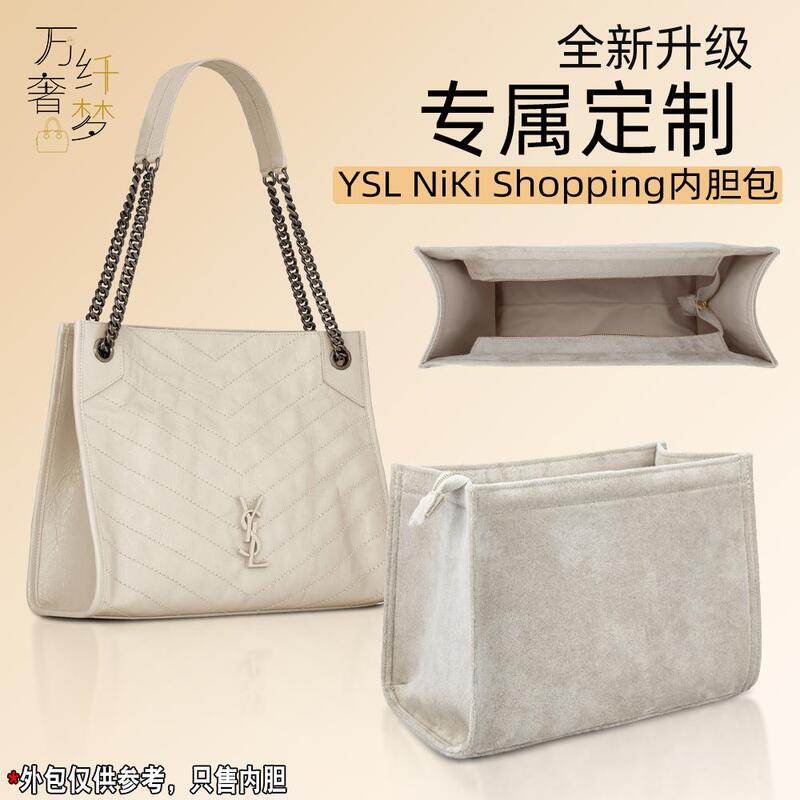 Suitable for Ysl Yves Saint Laurent Niki Shopping Medium and Large Tote Bag Liner Anti-Deformation Lining Bag Support Storage
