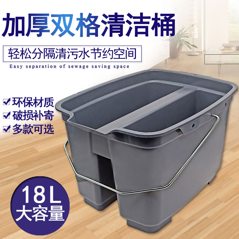 Plastic bucket bucket large number of hand rectangular household car wash thickened double lattice barrel cleaning barrel multipurpose barrel water storage barrel-Taobao