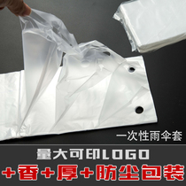 Thickened umbrella cover machine umbrella cover plastic disposable umbrella bag umbrella cover machine length and short umbrella machine umbrella cover bag