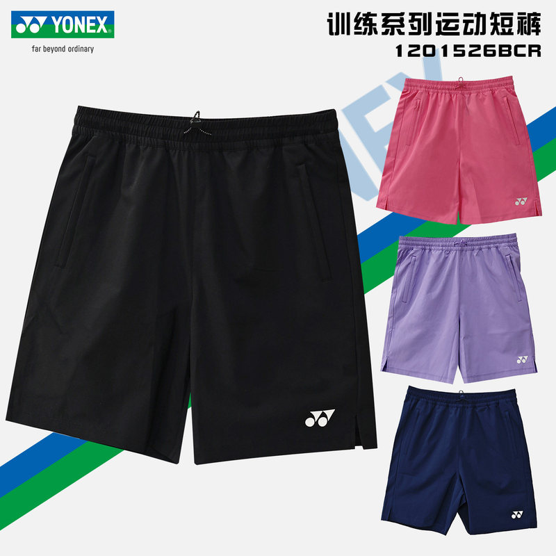 Authentic Yonex Badminton Shorts 2201526 Men's and Women's Quick-Drying Breathable Sports Training Shorts Authentic Yonex Badminton Shorts 2201526 Men's and Women's Quick-Drying Breathable Sports Training Shorts