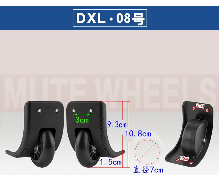 Xe đẩy hộp góc bánh xe một chiều bánh xe caster hướng hành lý phụ kiện vali loa sửa chữa con lăn câm 轱 辘 - Phụ kiện hành lý vỏ bọc vali