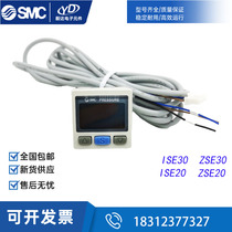 SMC digital switch ISE30A ZSE30AF-01-N P C D A B E C4H C6L-L-25-ML-G