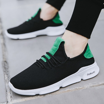 Mens spring and autumn sports shoes breathable running shoes casual Korean fashion shoes mens shoes Beijing cloth shoes male student shoes