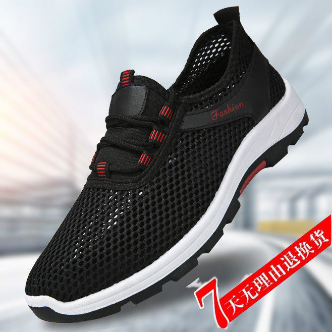2021 new Korean version men's mesh shoes casual sports shoes men and women couples breathable mesh shoes student shoes non-slip hiking shoes