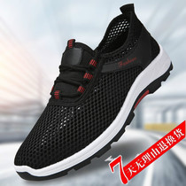 2021 new Korean version mens mesh shoes casual sports shoes men and women couples breathable mesh shoes student shoes non-slip hiking shoes