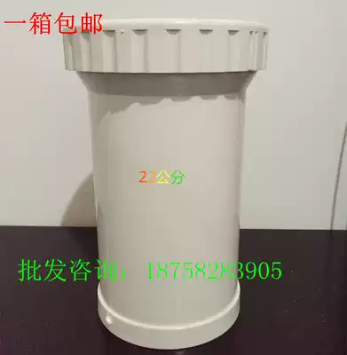 PVC110 Extended telescopic joint drainage pipe sewer pipe 50 75 110mm 160 110*50