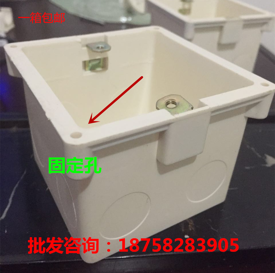 Type 86 universal wiring box cassette pre-embedded aluminum film 60mm pvc switch socket box concealed with ear fixing holes