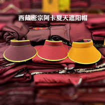 New unisex Tibetan Lama Akha hat summer sun hat sun protection Tibetan outdoor travel summer hat