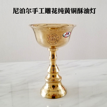 Supplies imported from Nepal pure brass hand-carved butter lamps Buddhist temples copper lamp holders eight treasures