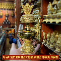 Nepals high-quality gilt copper Wenba bottle Tibetan Tantric Buddhist utensil Benba pot water purification bottle initiation Buddhist hall decoration