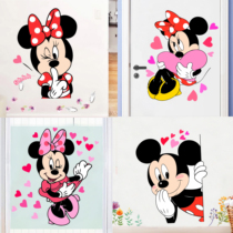 Minnie Mouse childrens room card cartoon glass window stickers Wall stickers Kindergarten wall stickers Toilet stickers