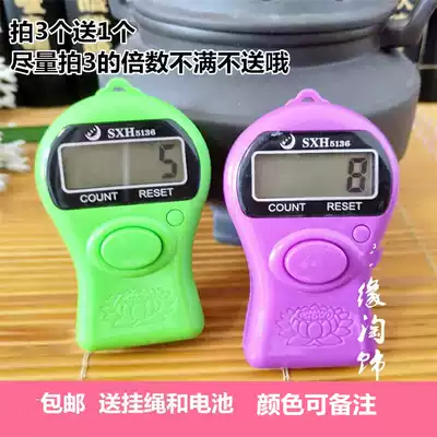 Full 3 free 1 large-screen electronic counter Free lanyard battery Octopus people flow goods inventory statistics counter