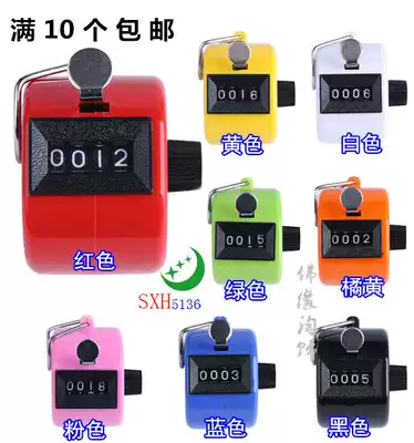 Mini hand-held color mechanical manual counter number statistics flow cargo count points count