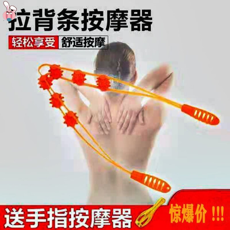 Pull back strip massager rolling wheel pull back without asking for back longback vertebrate rolling back manual back massager