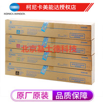 Original Concornica beauty Dada TN512 powder box C454 C554 C554 C554e C554e Color toner cartridges