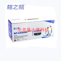 Signog NTC0206 Non-Self-Powder Selenium Drum Running PD206 Selenium Drum P2506W P2506W M6506 M6556