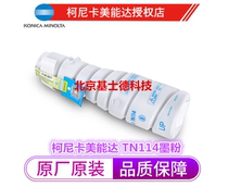 Konica Minolta TN114 original toner 210 7516 7521 163 211 220 7622
