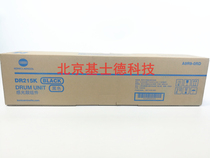 Brand new original Concorica beauty can DR215K DR215K C226 C266 C266 Mei set drums black Selenium Drum