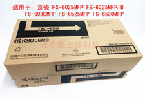 Promotional original Kyocera TK-478 powder box FS6025 6030 6525 6530MFP toner toner