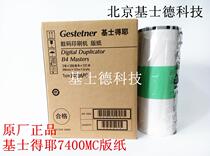 (Original) Kristol 7400 version paper suitable for Kristol 7400 Ricoh 5440