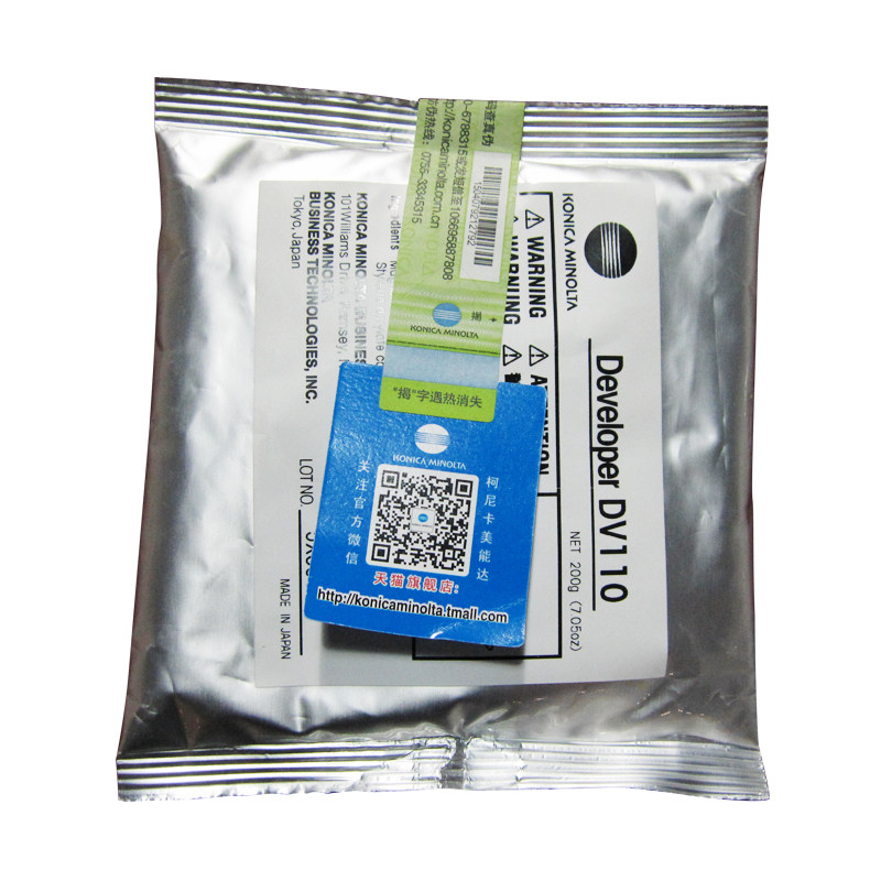 Original Coonica beauty can da DV110 carrier developer Ke 7516 7516 163v 220 7616