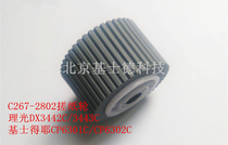 New original Ricoh 6301 6302 6303 DX3443 3442 3344 pickup wheel