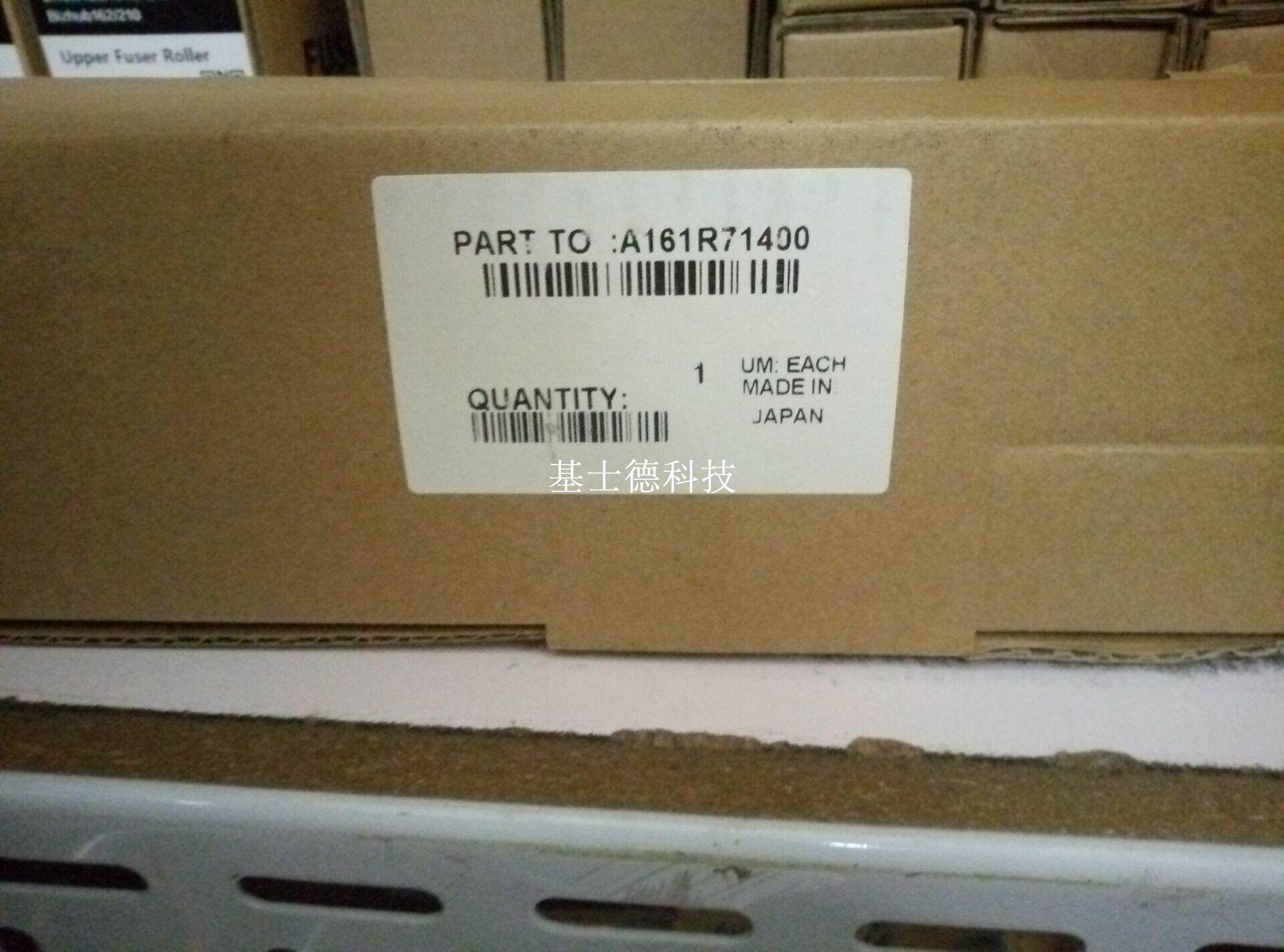 Original Coonica beauty can da C7822 7828 224e Corme 284e 364e 454e transfer roller