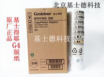 Original Original Kishdeye G4 plate paper CP5428C 5438C all-in-one machine speed printing machine wax paper