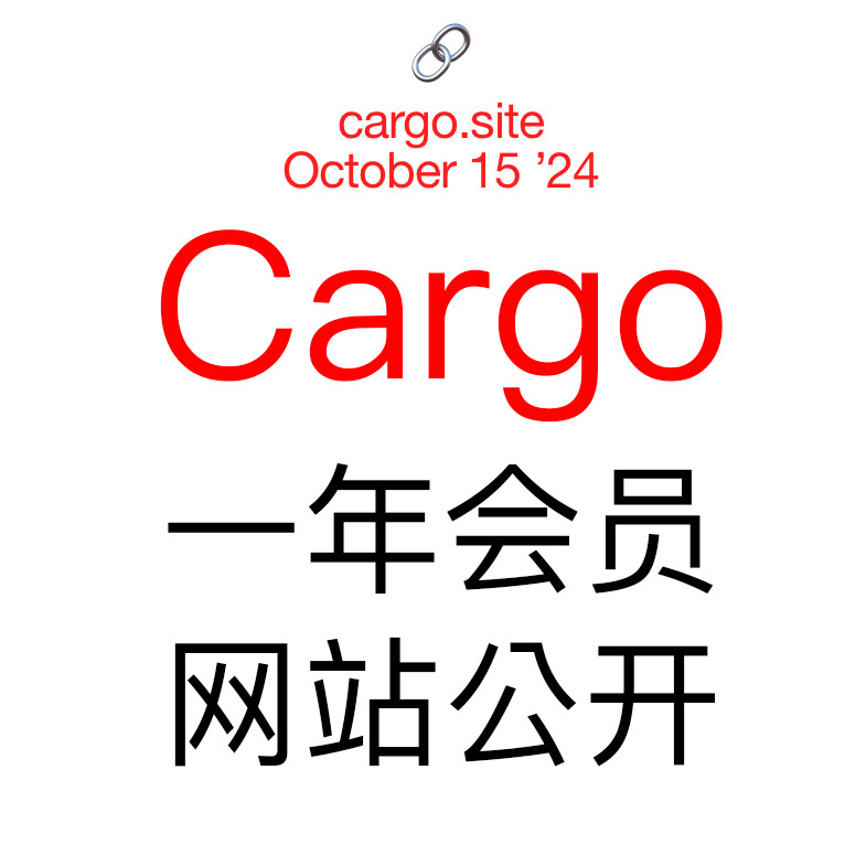 Cargo.Site Membership Activation Code, Website Launch, Website Building, Code Personal Portfolio Website Cargo.Site Membership Activation Code, Website Launch, Website Building, Code Personal Portfolio Website
