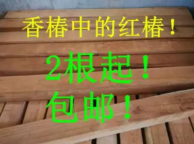 9X9X115(cm) Toona sinensis Wood square Wood Wood Wood Wood solid wood large square material