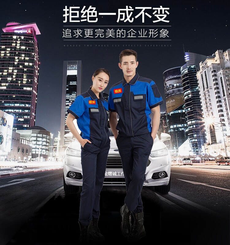 Vêtement de mécanicien en coton - Ref 1915743 Image 11