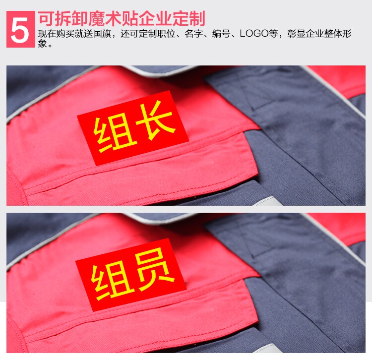 Vêtement de mécanicien en coton - Ref 1915743 Image 35