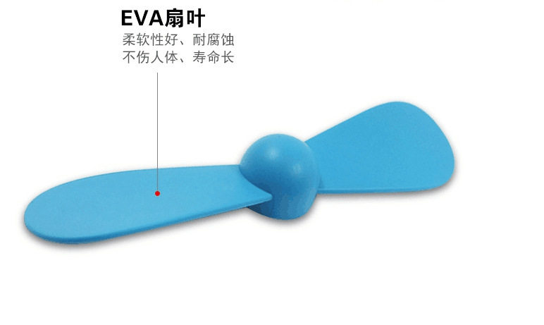 Ventilateur USB - Ref 403132 Image 9