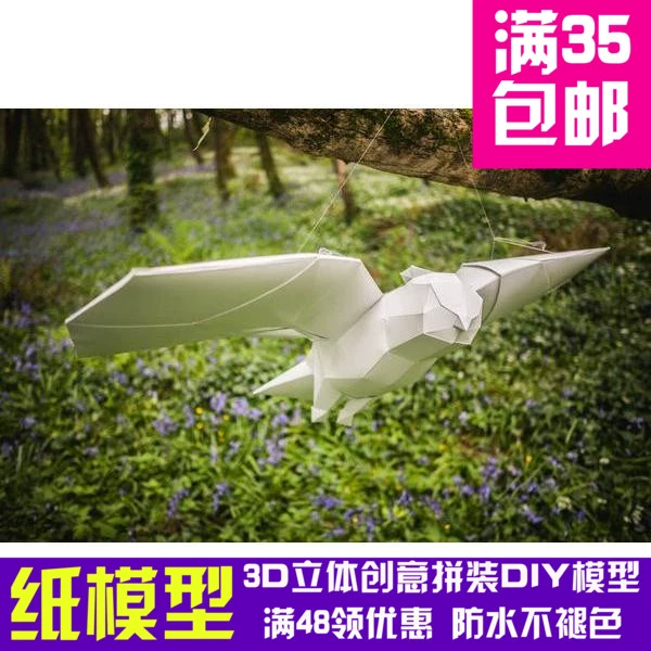 Cú hình học origami 3D mô hình giấy ba chiều khắc giấy thành phần ba chiều Tự làm đồ trang trí sáng tạo thủ công - Mô hình giấy