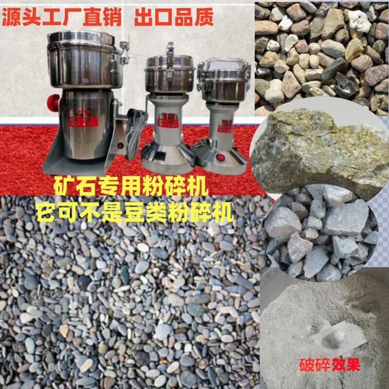 220-Volt Ore Crushing Ball Mill 200 Mesh Stone Grinding Mill Crusher Stone Powder Grinding Machine Granite