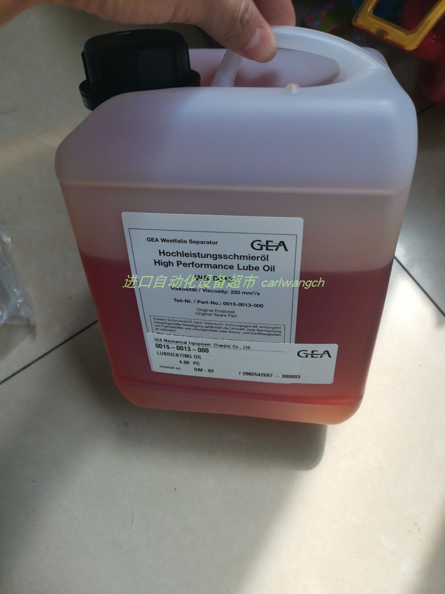 GEA WS 0013 GEA WS 0135 GEA WS 0124 Taobao gea-ws-0013-gea-ws-0135-gea-ws-0124-taobao