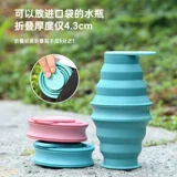 Дорожная складная силиконовая портативная спортивная бутылка для выхода на улицу для путешествий, телескопические карточки
