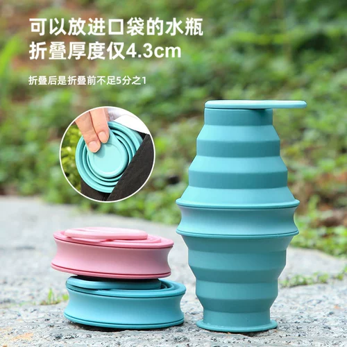 Дорожная складная силиконовая портативная спортивная бутылка для выхода на улицу для путешествий, телескопические карточки