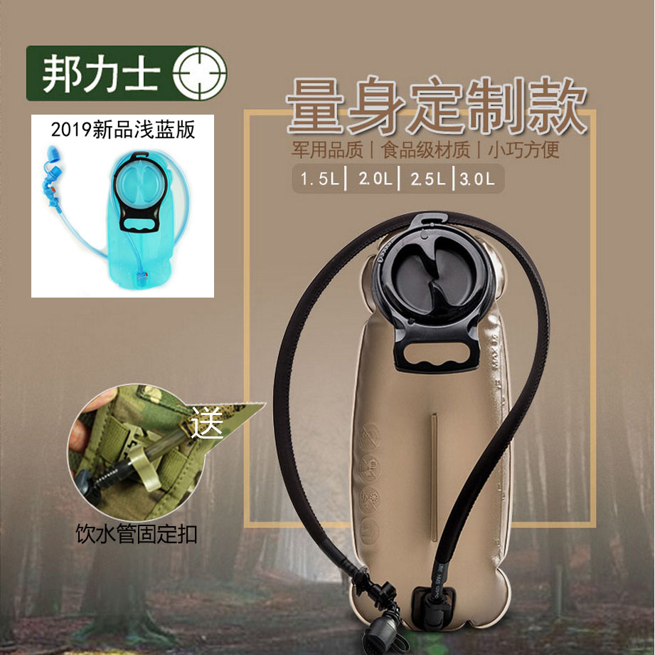 Outdoor cycling backpack 1 5L 2L 3L TPU drinking tank Leak-proof thick portable sports folding large water bag
