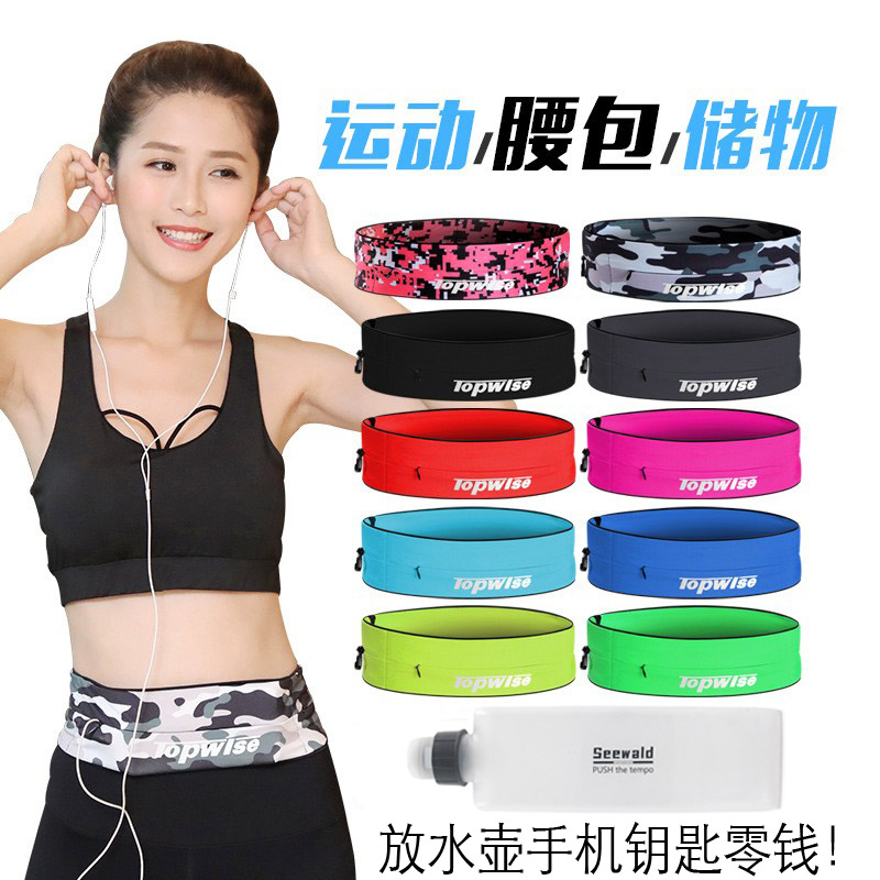 Running Pocket Men's Super Slim Invisible Cell Phone Bag Pocket Women Marathon Outdoor Multifunction Equipped Sports Belt Men