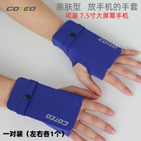 Пара синего (один слева и справа)