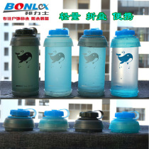 750ML food grade material transparent shrink folding Cup Sports soft water bottle bag outdoor portable mountaineering running