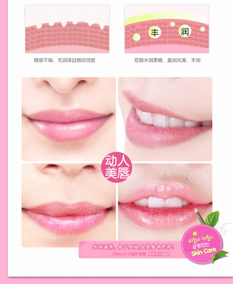 Monolithic Lip Care Lip Mask Chống khô dưỡng ẩm Môi dưỡng ẩm cho môi Giữ ẩm cho môi kem dưỡng môi vaseline