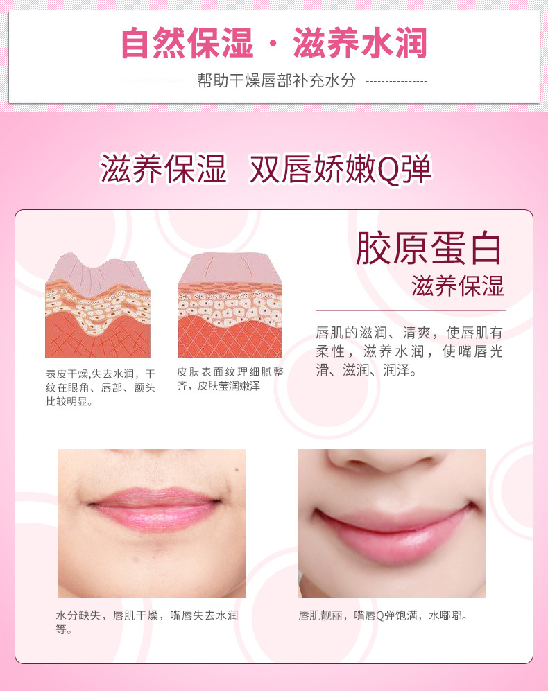 Monolithic Lip Care Lip Mask Chống khô dưỡng ẩm Môi dưỡng ẩm cho môi Giữ ẩm cho môi kem dưỡng môi vaseline