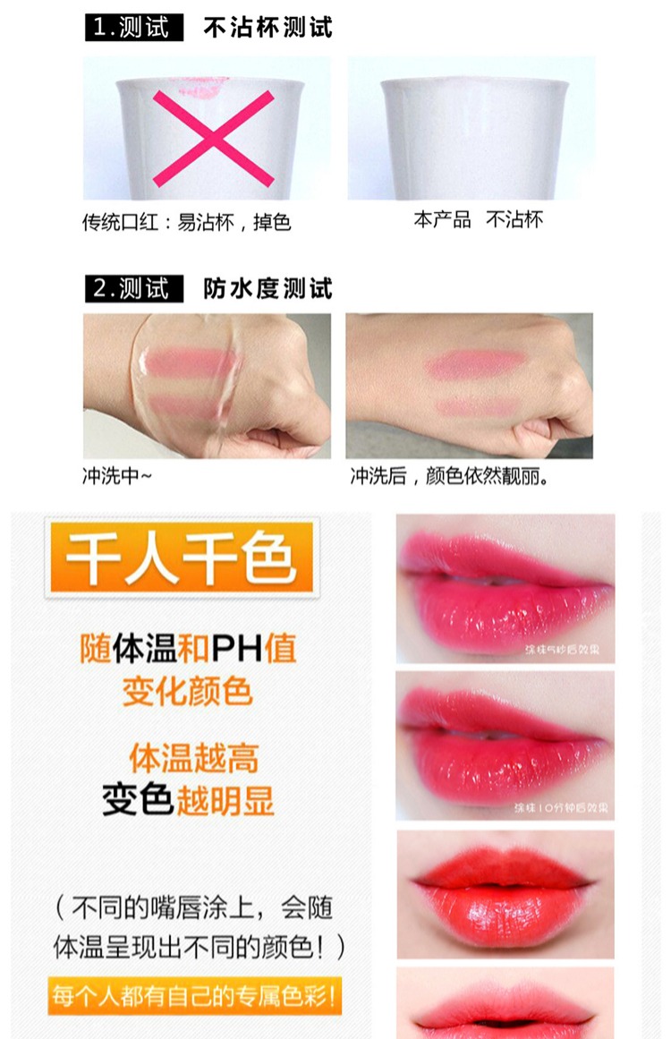 Hàn Quốc Aloe Vera dưỡng ẩm đổi màu không đánh dấu Son môi không thấm nước Phụ nữ mang thai Ấm áp Jelly Crystal không dính Cup bbia 03
