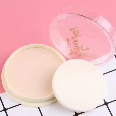 Japanese Concealer Ding makeup soy milk powder cake repair white makeup Oil moisturizing honey powder counter